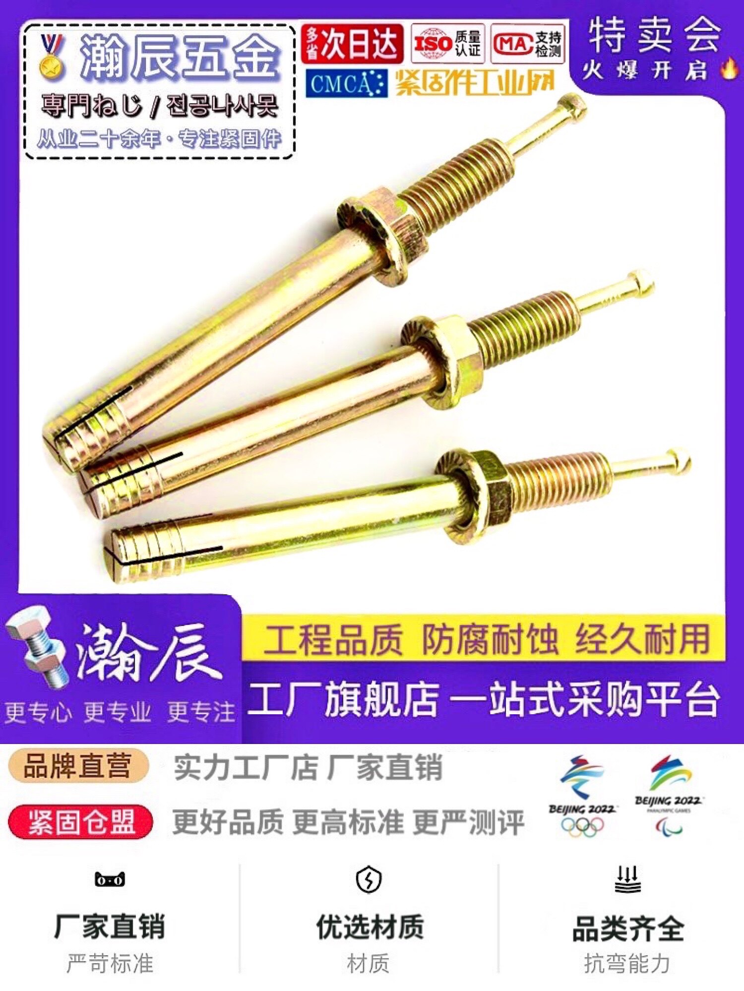 M6M8M10M12M14 knockout core expansion screw knock-type fluffy screw lifts puffy and hammer blow to the gecko