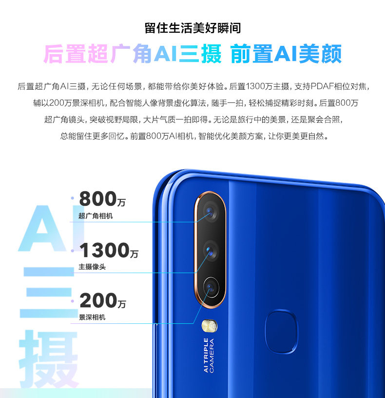 vivo_u3x_1941_790_0916 Диаграмма резки_06.jpg