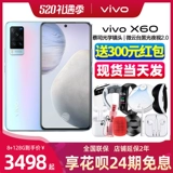 Vivo, мобильный телефон, x60, 5G, функция поддержки всех сетевых стандартов связи, x60, 5G, официальный флагманский магазин