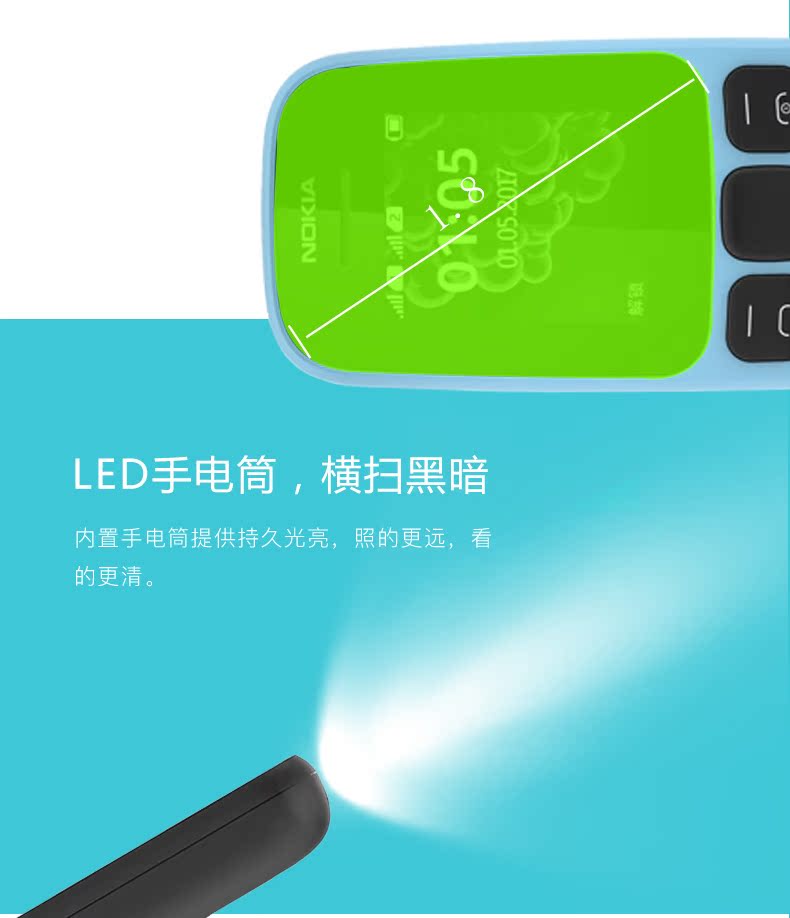 Nokia / Nokia New 105 DS mới mini card kép điện thoại di động cũ ở chế độ chờ dài