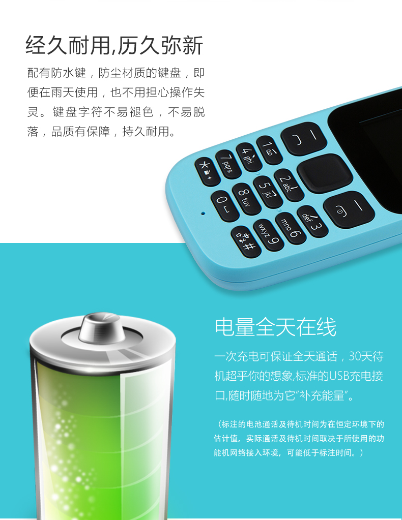 Nokia / Nokia New 105 DS mới mini card kép điện thoại di động cũ ở chế độ chờ dài