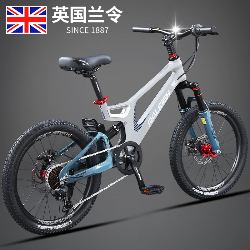 British Lanling Official Dual-Shock-Absorbing Children's Bicycle Magnesium Alloy Mountain Bike with Variable Speed for Boys and Girls Teenagers