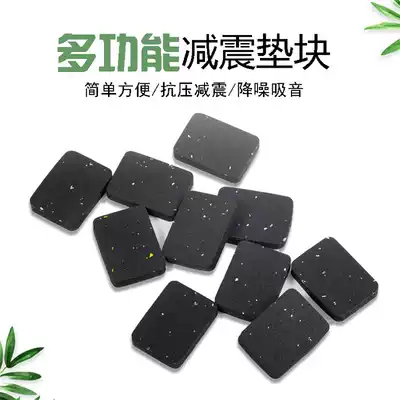 Treadmill shock-absorbing household soundproof floor mat exercise bike cushioning policy Fitness equipment non-slip silencer mat