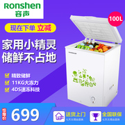 tủ kem nhỏ Tủ lạnh nhỏ gọn Ronshen / Rongsheng BD / BC-100MB tủ đông cũ giá rẻ