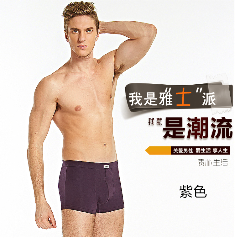Red Bean Đồ lót nam Cotton Lycra Thanh niên Mid-size Kích thước lớn Đồ lót nam gợi cảm Eo Boxer 4 Hộp quà quần boxer nam