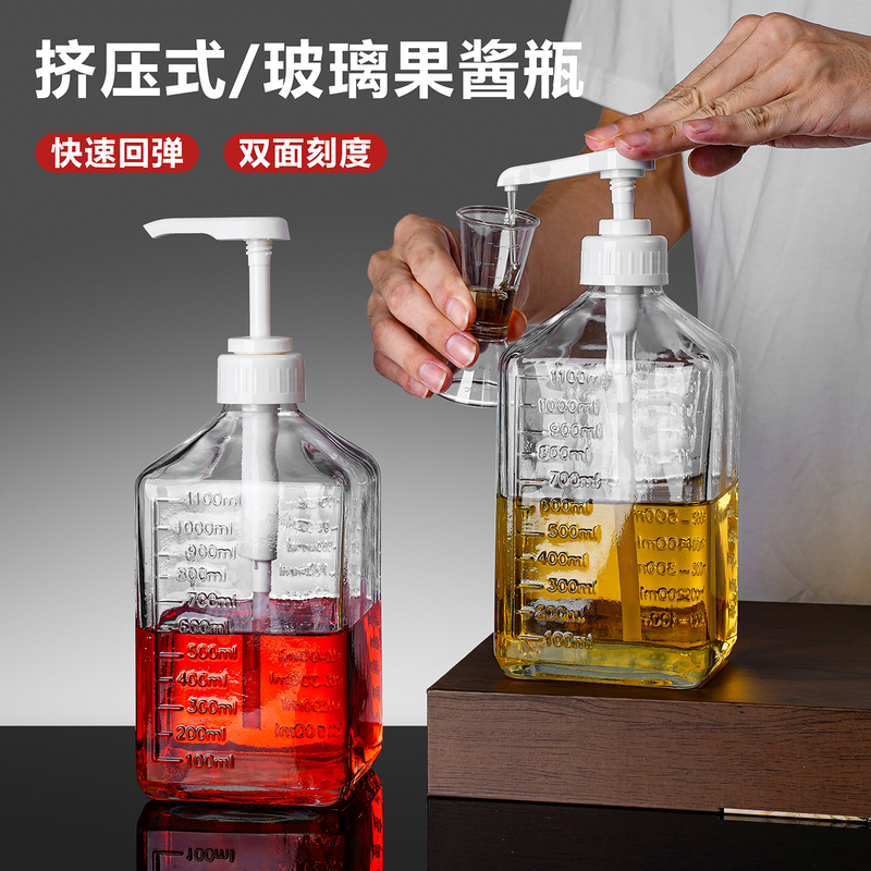 Glass Syrup Squeeze Bottle, Food-Grade Fructose Press Bottle, Commercial Milk Tea Shop Special Jam Bottle, Quantitative Sugar Press Bottle