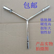 Trident socket wrench Triangle tool lengthened outer hexagon multi head Y-type 8-10-11-13-17-18-19