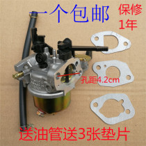Gasoline pump machine accessories 168F170f gx160 6 5HP medicine machine smear machine micro Tiller carburetor