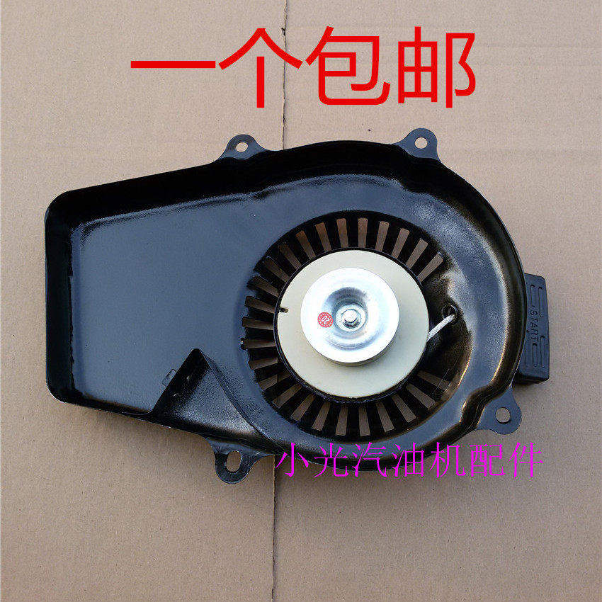 Gasoline engine small generator parts ET950 650 600 w800 Watt hand pull plate Mountain leaf starter