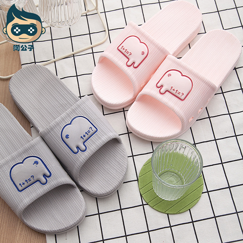 Vietnam Saigon Rubber Slippers for Men and Women, Couple Bathroom Slippers, Cute Elephant Bath Slippers, Non-Slip, Anti-Odor, Soft-Soled Sandals