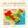 Товары от 贝瑶玩具旗舰店