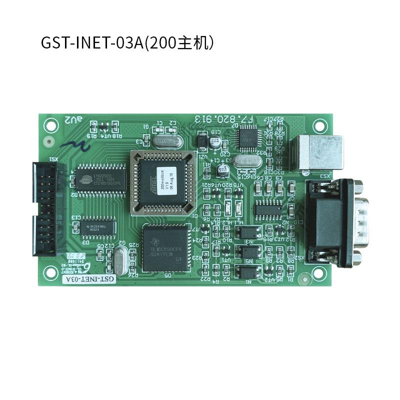 Gulf GST-INET-03A (GST200 host) third-party integrated interface card communication protocol card spot