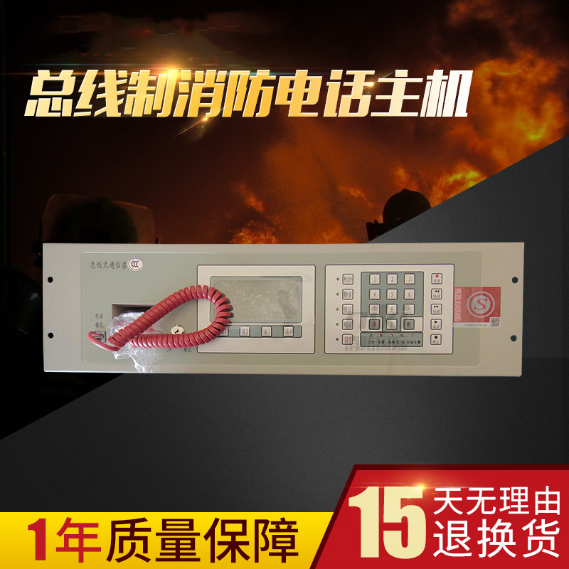 Original Kit YJG3295 Bus Fire Phone Total Airport YJGF3295A Phone extension YJGF3295C Spot