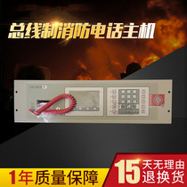 Yuanjie YJG3295 bus fire telephone switchboard YJGF3295A telephone extension YJGF3295C spot