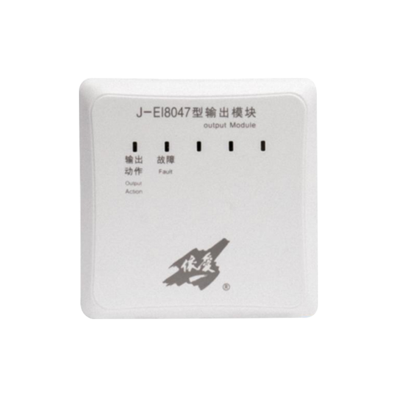 Yiai J-EI8047 output module replaces J-EI6047N output module new spot