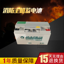 Songjiang fire host battery 12V3 3AH 7AH 10AH 17AH 24AH 38AH Power supply