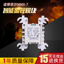 NOTIFIER NUODIFIERMX-7 intelligent monitoring module INPUT MODULE FIRE module Spot