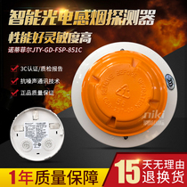 Nordifel smoke detector JTY-GD-FSP-851C original pyrotechnic detector new spot