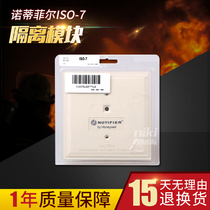 notifier ISO-7 isolation module ISO-9G isolation module isolator original spot