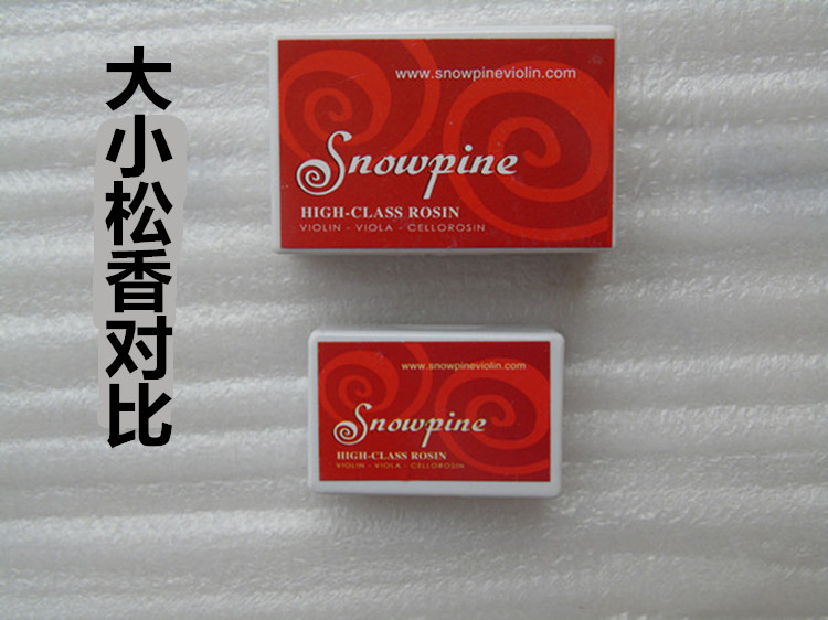 Erhu rosin khối bass lớn violin đặc biệt nhạc cụ rosin nhạc cụ cậu bé tinh khiết cao Jinghu rosin thanh - Phụ kiện nhạc cụ dây đàn guitar elixir
