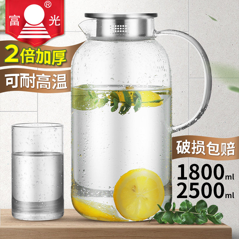 Fuguang household cold water bottle high temperature resistant thickening kettle cool white boiled water bottle summer large capacity transparent glass water cup