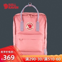  Swedish official kanken arctic fox backpack couple backpack college student school bag travel men and women new