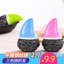 Kitchen shank dishes xi guo steel ball a brush pot ball brush pot stainless steel cleaning ball guo shua alternative