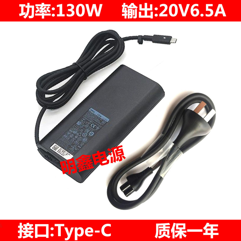 Dell Dell 130W Alienware 15 P104F Charger Xps15 9700 Power Adapter 20V6.5A Dell Dell 130W Alienware 15 P104F Charger Xps15 9700 Power Adapter 20V6.5A