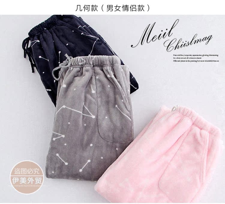 Quần pyjama cho nam và nữ mùa thu và mùa đông quần flannel dày nước ấm nhung lông cừu san hô quần rộng kích thước lớn quần lỏng nhà quần mặc nhà đẹp