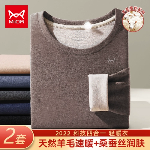 Мужское шерстяное удерживающее тепло нижнее белье, флисовый комплект, зимнее термобелье, увеличенная толщина