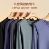 Мужское бархатное удерживающее тепло нижнее белье, тонкий комплект, термобелье, штаны, 2024 года