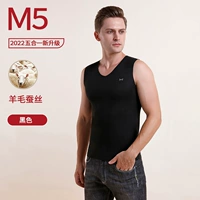 【Шерсть сохраняет теплый шелковый увлажняющий】 черный