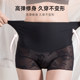 Catman High Waist Tummy Control Butt Lifting Pants Liquid Suspension Pants Postpartum Body Shaping Powerful Shaping Bottoming Safety Underwear for Girls