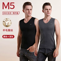 【Шерсть сохраняет теплый шелковый увлажняющий】 черный+глубокий серый