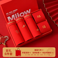 Чистый хлопок [3 внутренние + 2 носки + подарочный пакет] с богатой талией + поздравляем с богатством + удачи