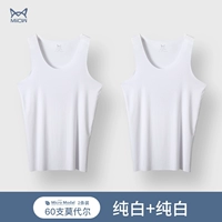 Чистый белый+чистый белый