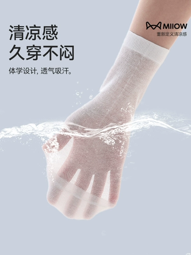 Мужской хлопковый летний антибактериальный дышащий дезодорант, впитывает пот и запах, средней длины