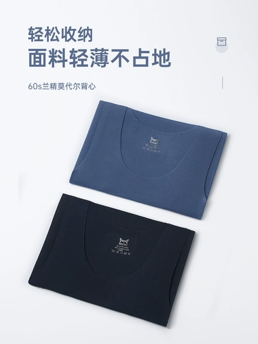 Мужские жилеты для кошачьей мужчина, носящие дно бездонные жилетки мужское летнее модальное движение кросс -белый свитер