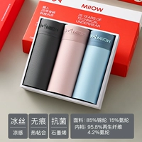 Бактериальные анти -медить [Deep Grey+Taro Pourgh