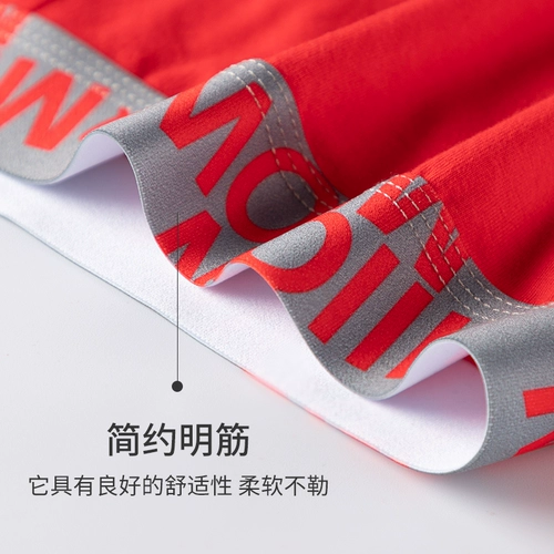 Трусы, хлопковый оберег на день рождения, красные штаны, шорты