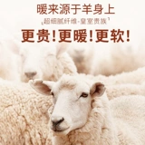 Удерживающий тепло шерстяной утепленный жилет