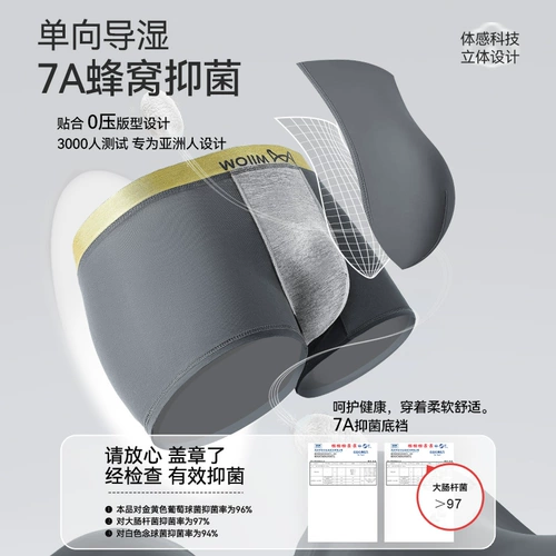 Трусы, хлопковые антибактериальные летние тонкие шорты, дышащие штаны