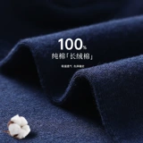 Хлопковые носки, мужские дезодорированные черные антибактериальные гольфы, средней длины