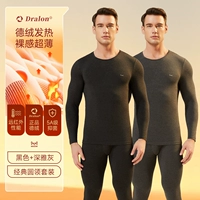 【2 комплекта удобной круглой шеи, ультратонкое обнаженное чувство] черное + глубоко элегантное серое