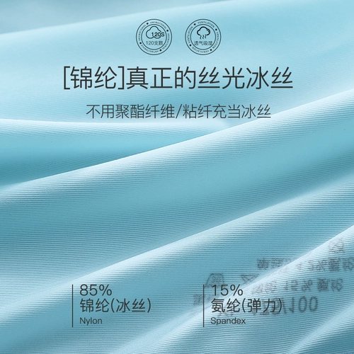 Шелковые трусы, антибактериальные дышащие штаны, шорты, оверсайз