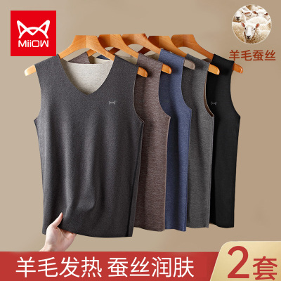 taobao agent Keep warm woolen vest, insulated top, no trace