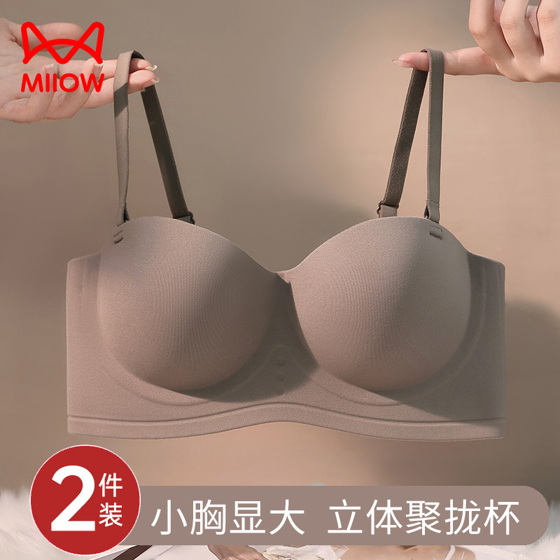Cat lingerie ladies small breasts polyplethora with large bra without mark and no empty cup no steel ring bra-Taobao