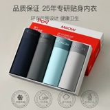 Шелковые трусы, антибактериальные дышащие штаны, шорты, оверсайз