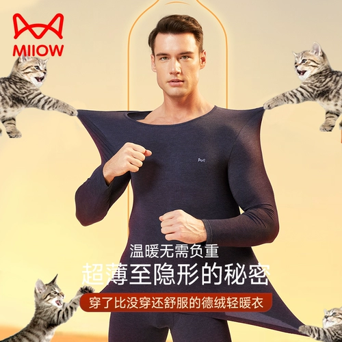 Мужское бархатное удерживающее тепло нижнее белье, тонкий комплект, термобелье, штаны, 2024 года