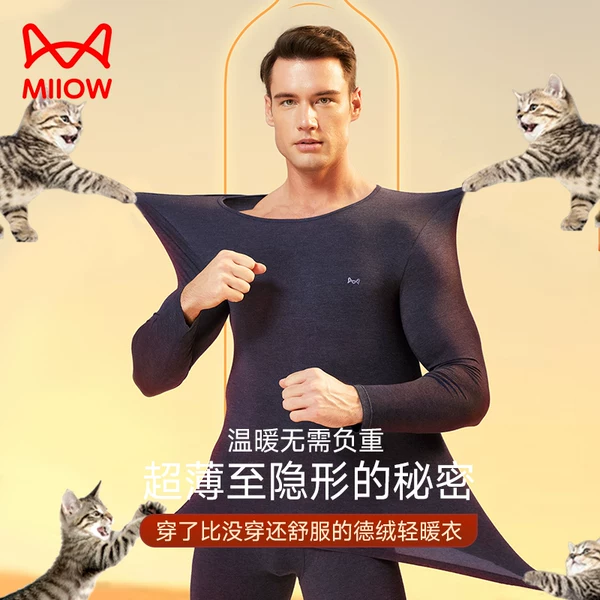 Товары от 猫人潮流旗舰